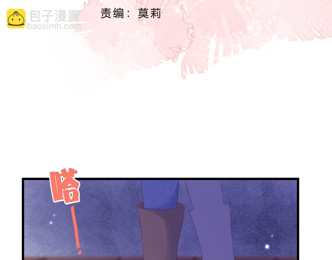 第52话 真心话