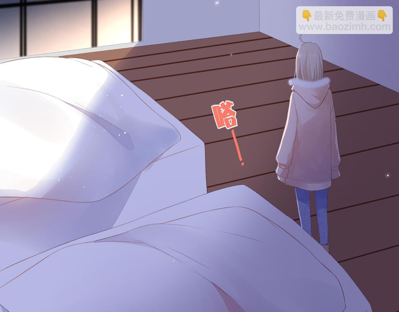 第52话 真心话