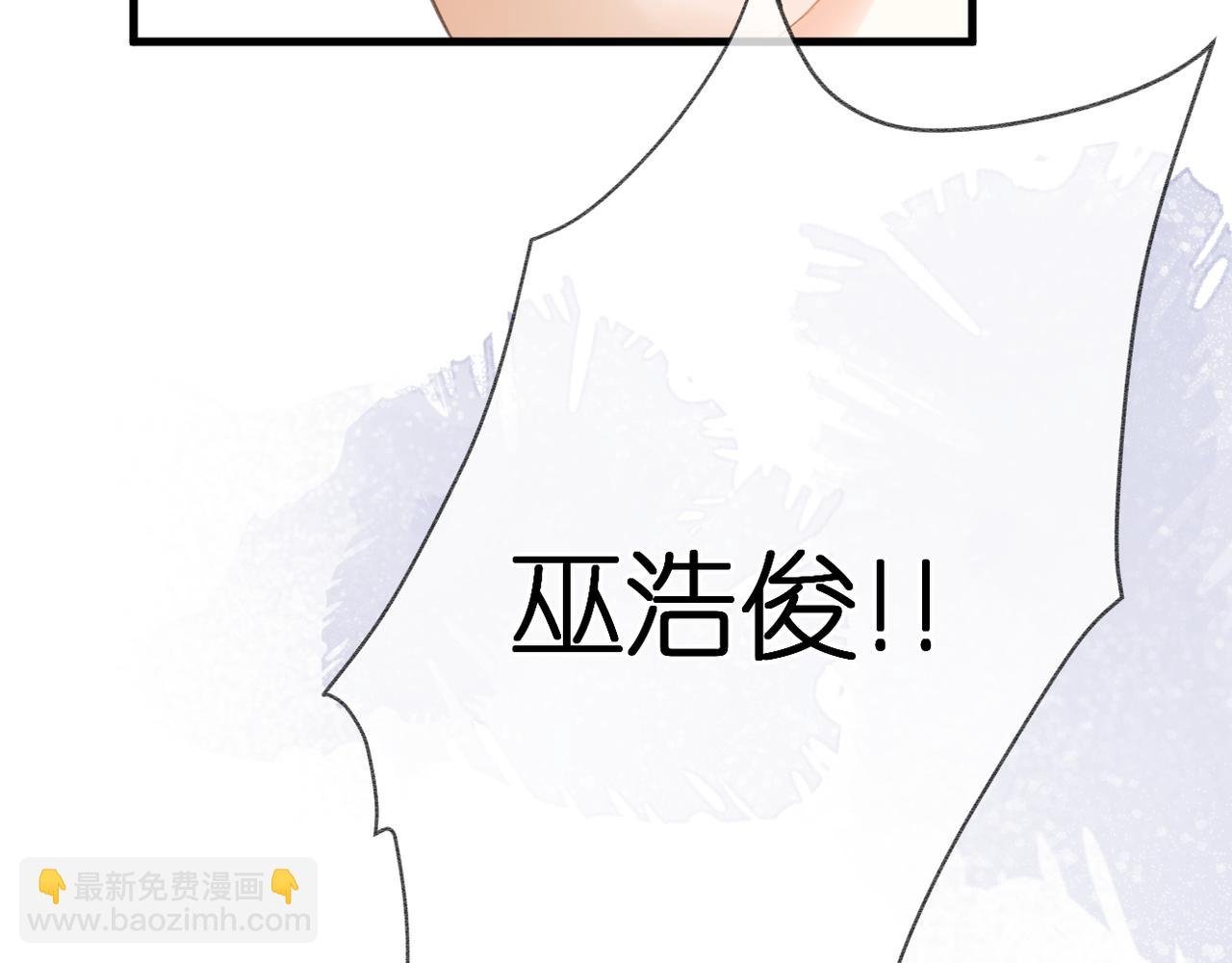 第52话 真心话