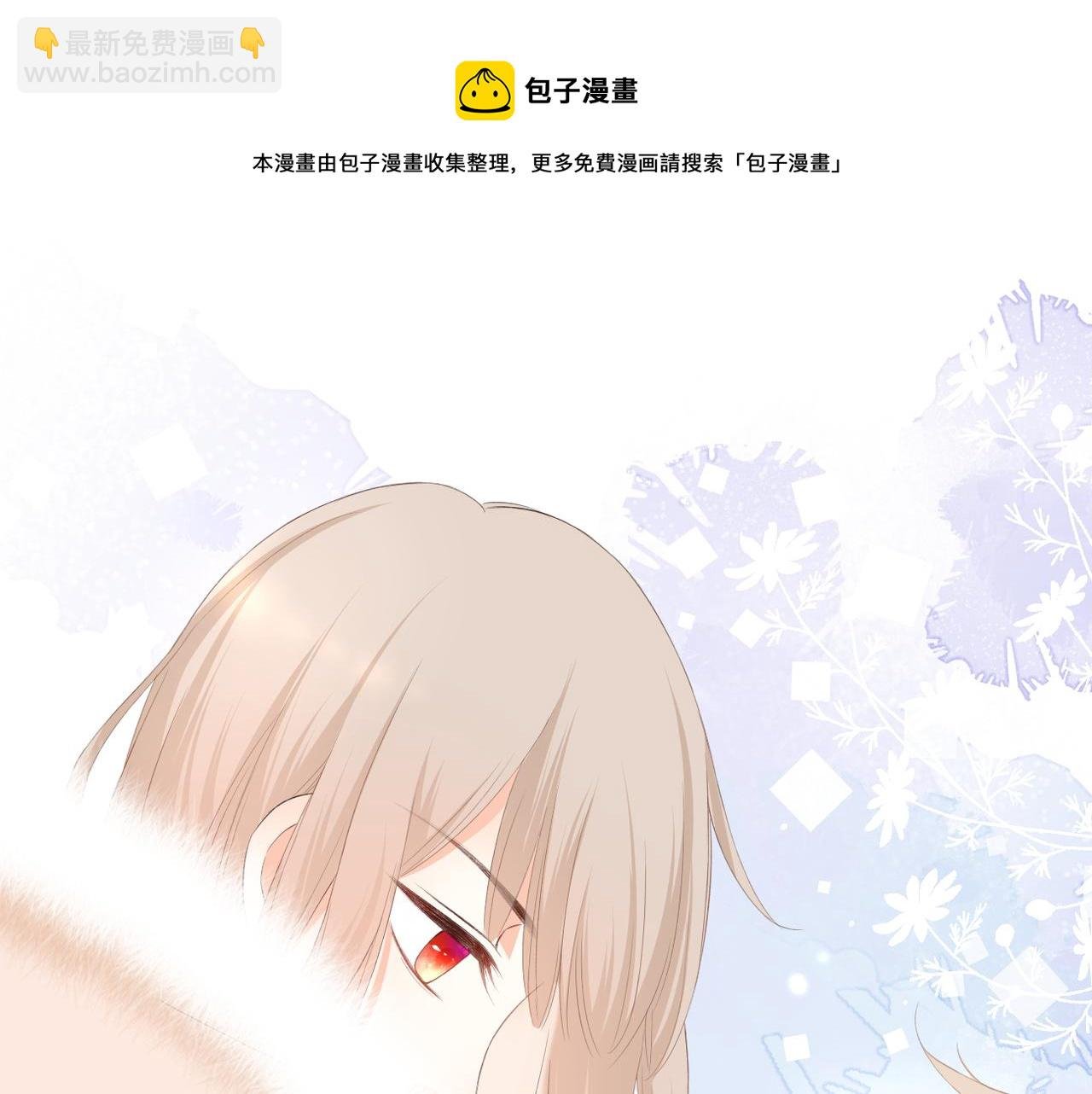 第52话 真心话