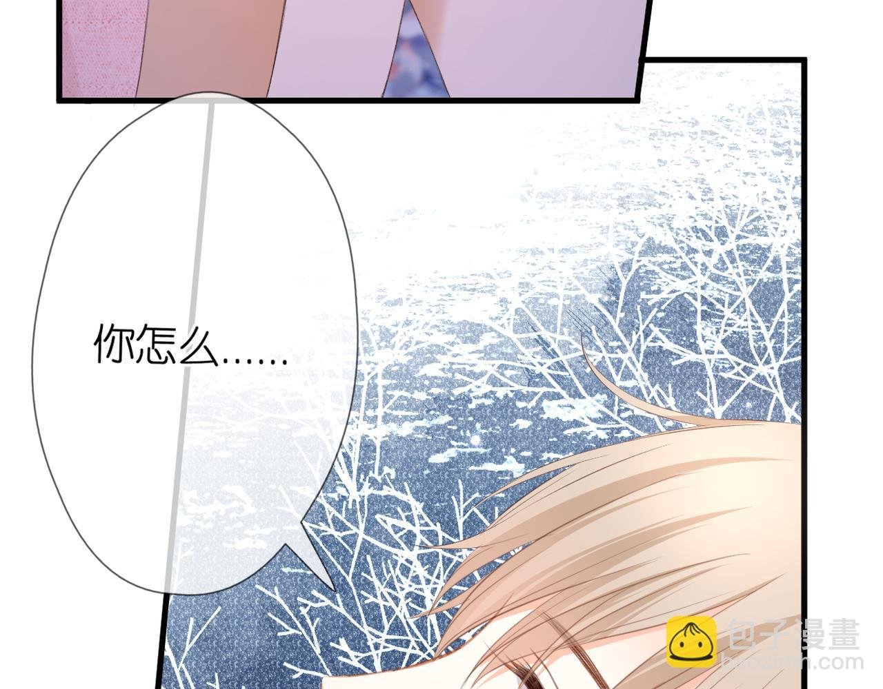 第52话 真心话
