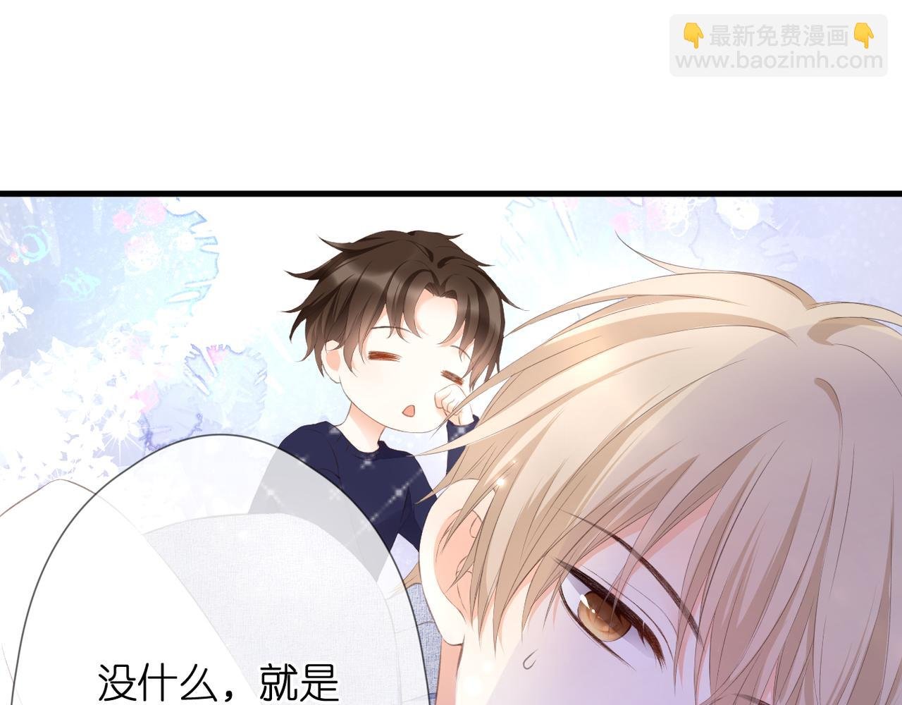 第52话 真心话