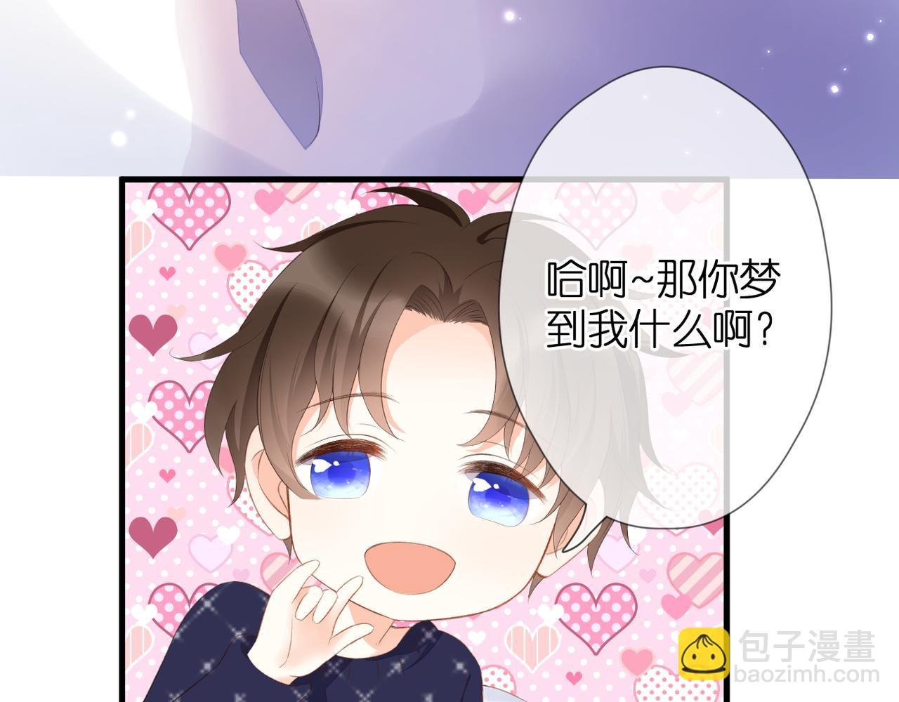 第52话 真心话