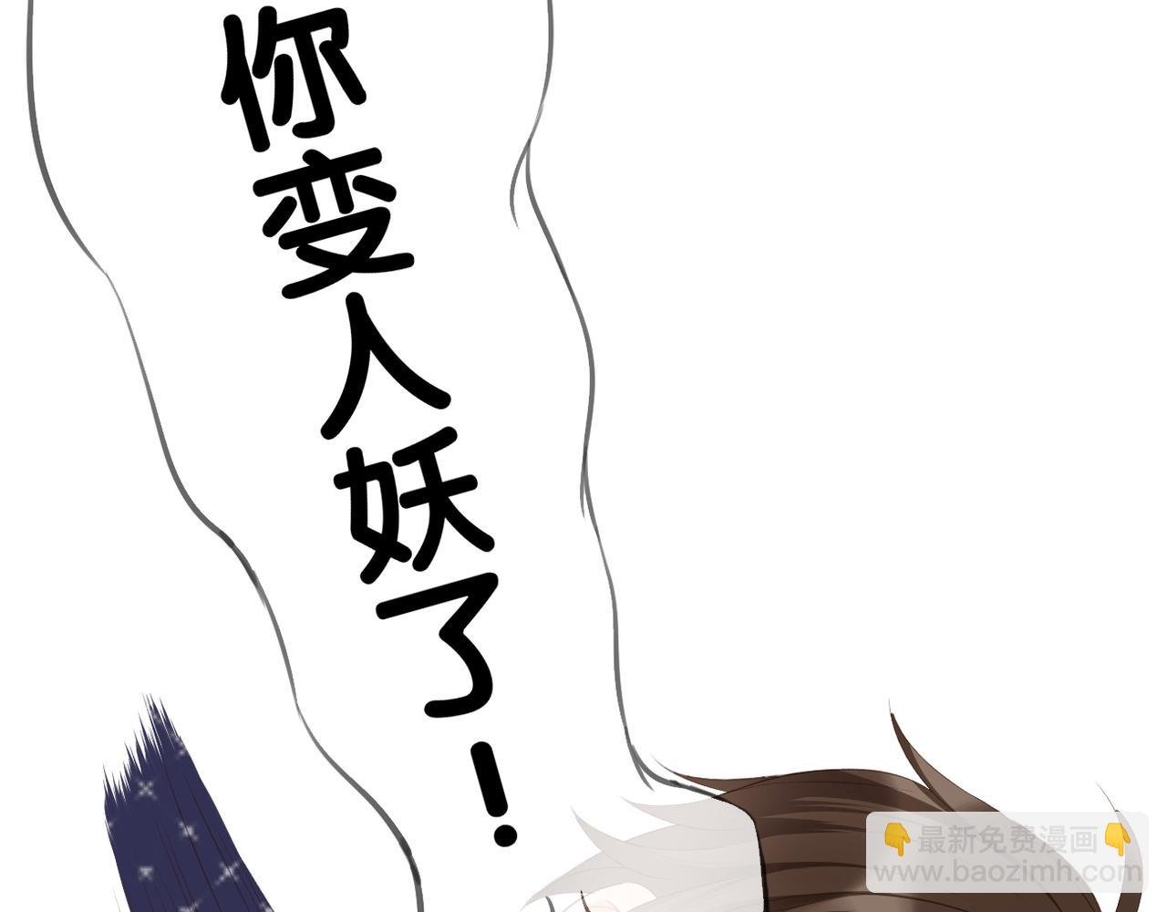 第52话 真心话