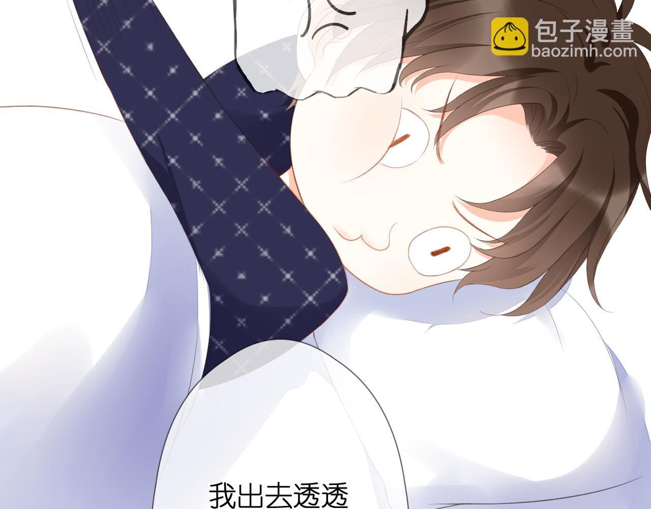 第52话 真心话