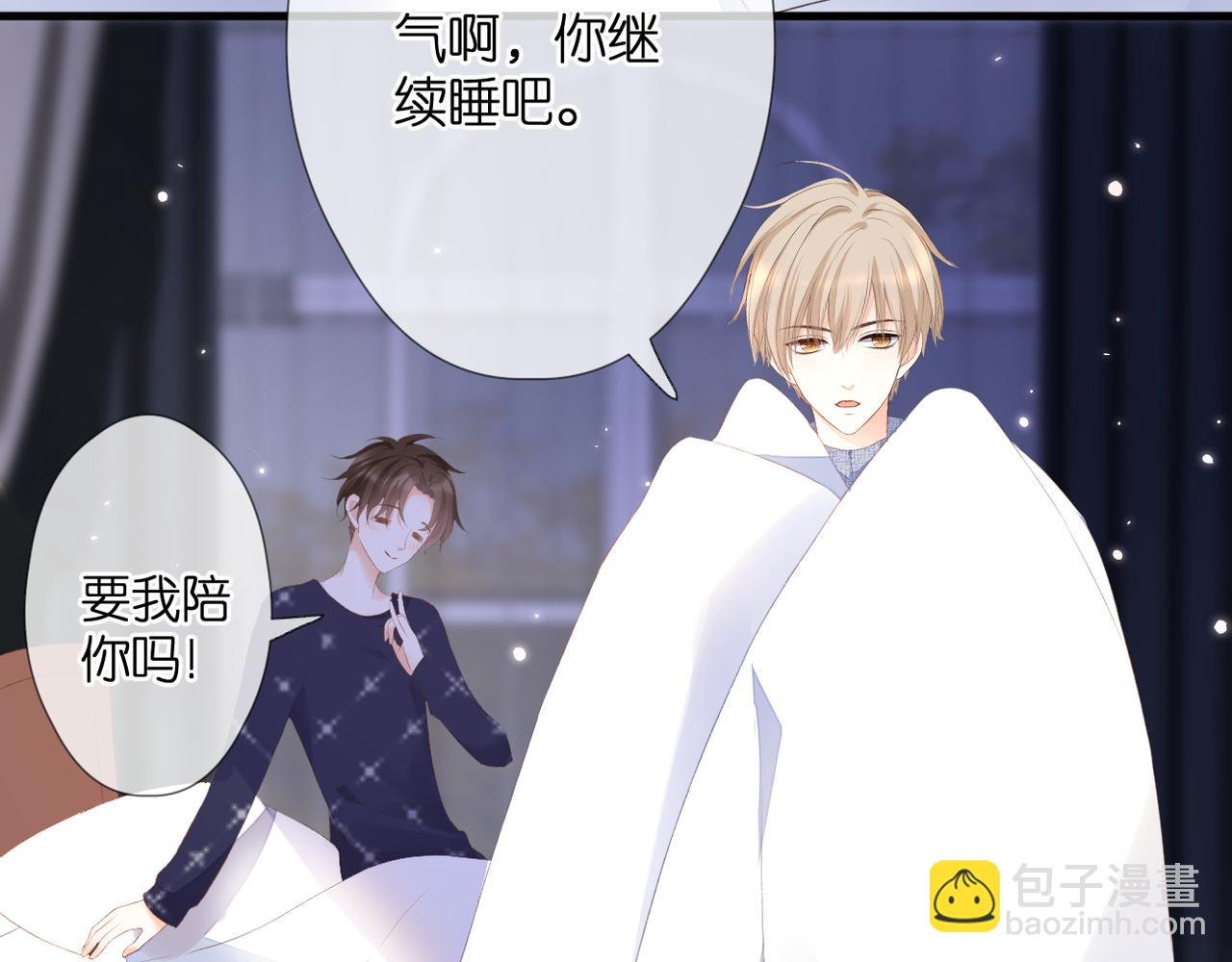 第52话 真心话