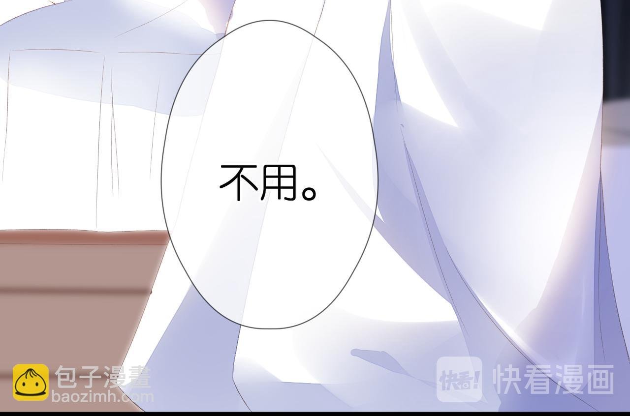 第52话 真心话