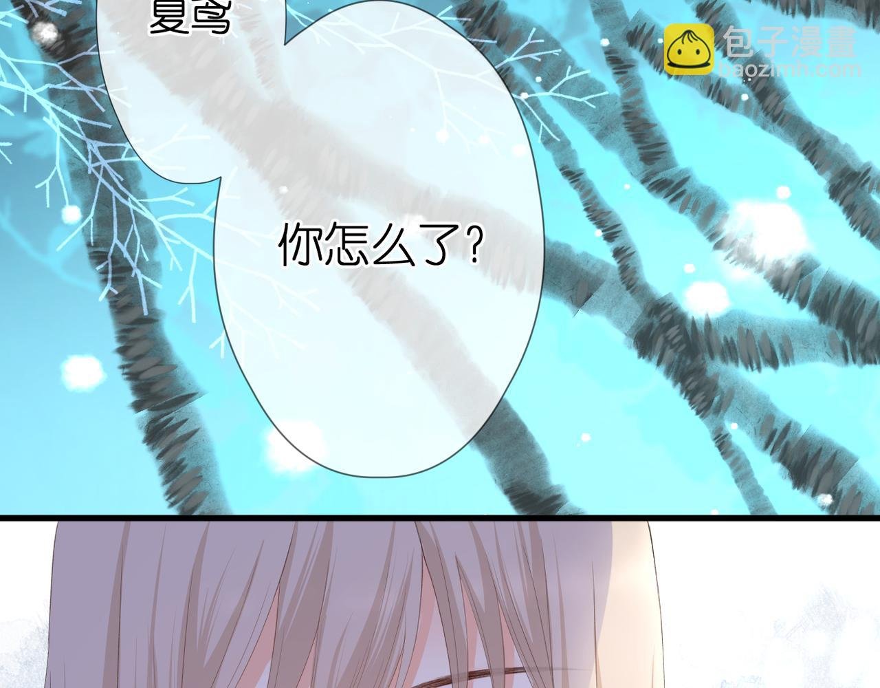 第52话 真心话