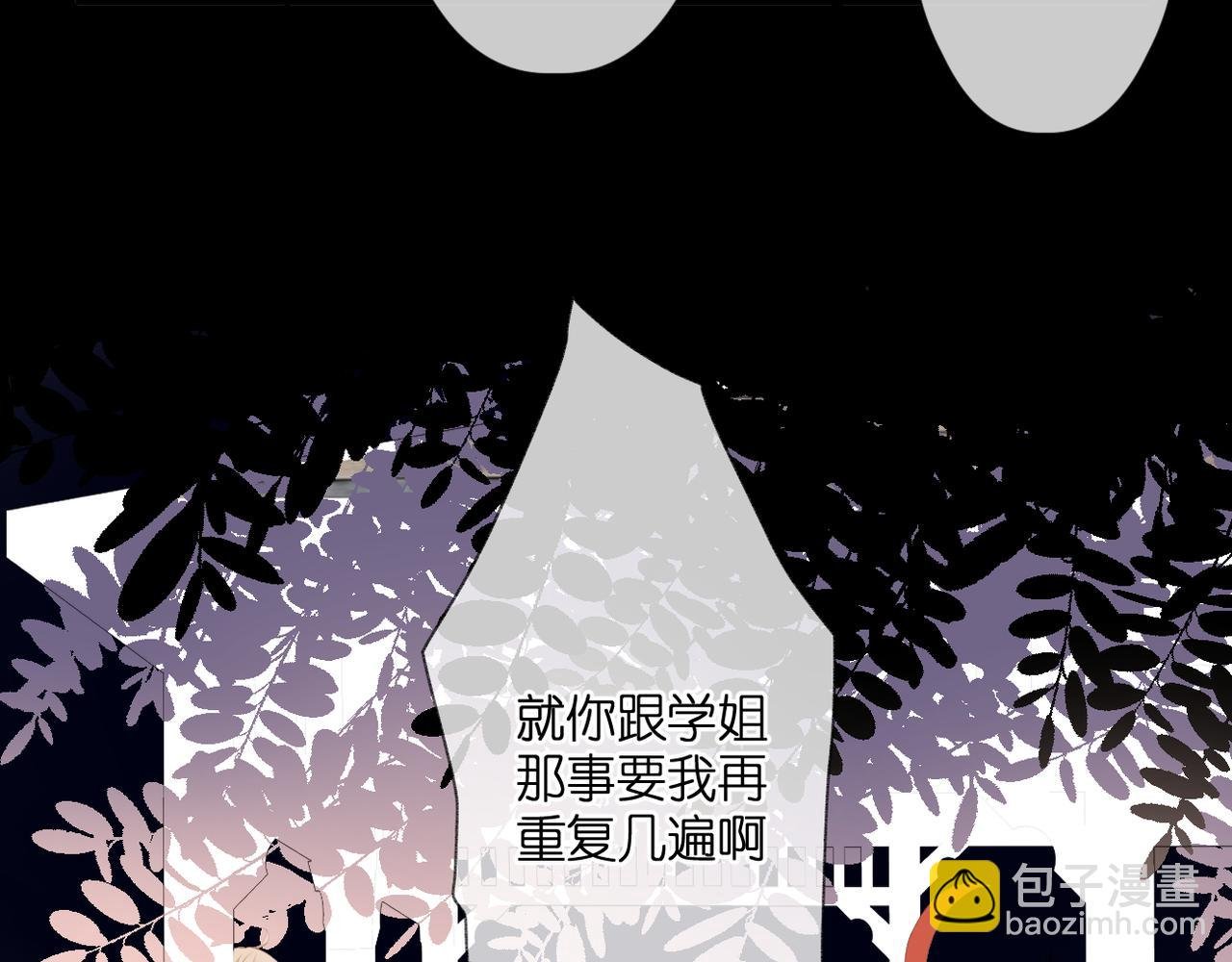 第52话 真心话