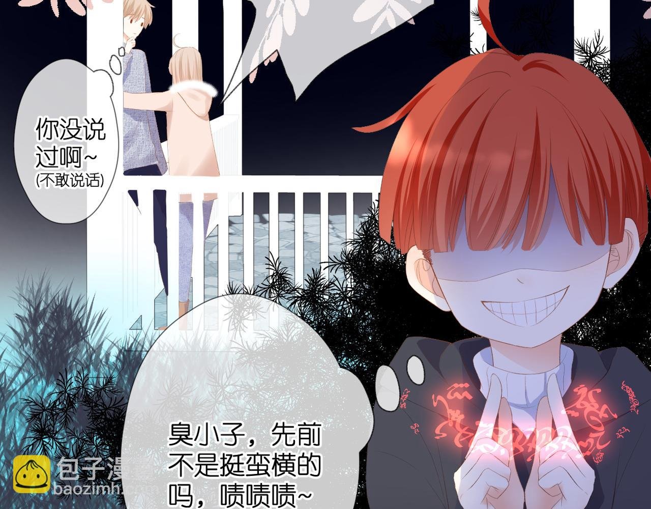 第52话 真心话