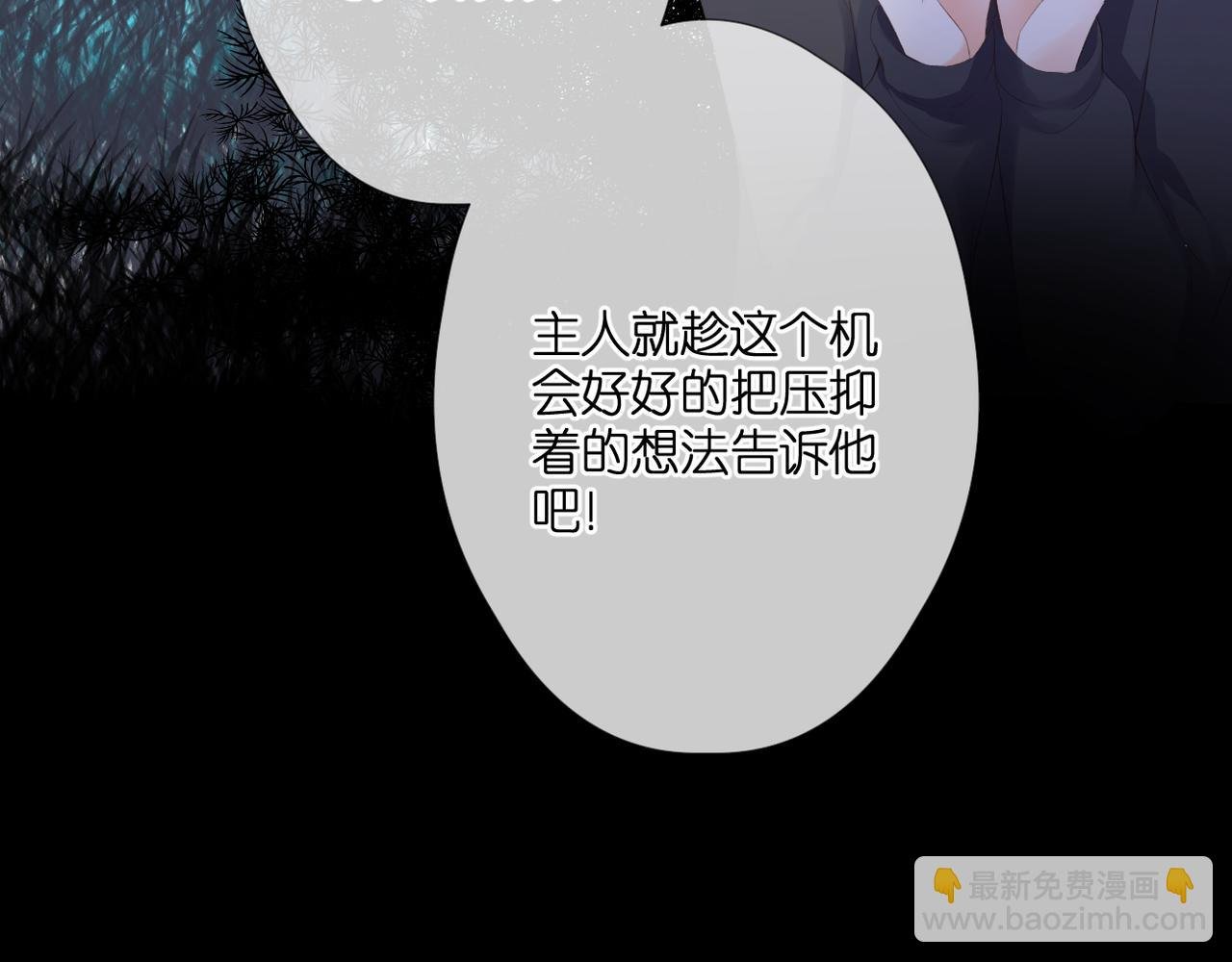 第52话 真心话