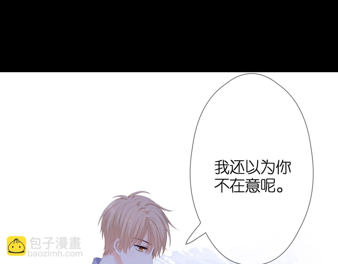 第52话 真心话