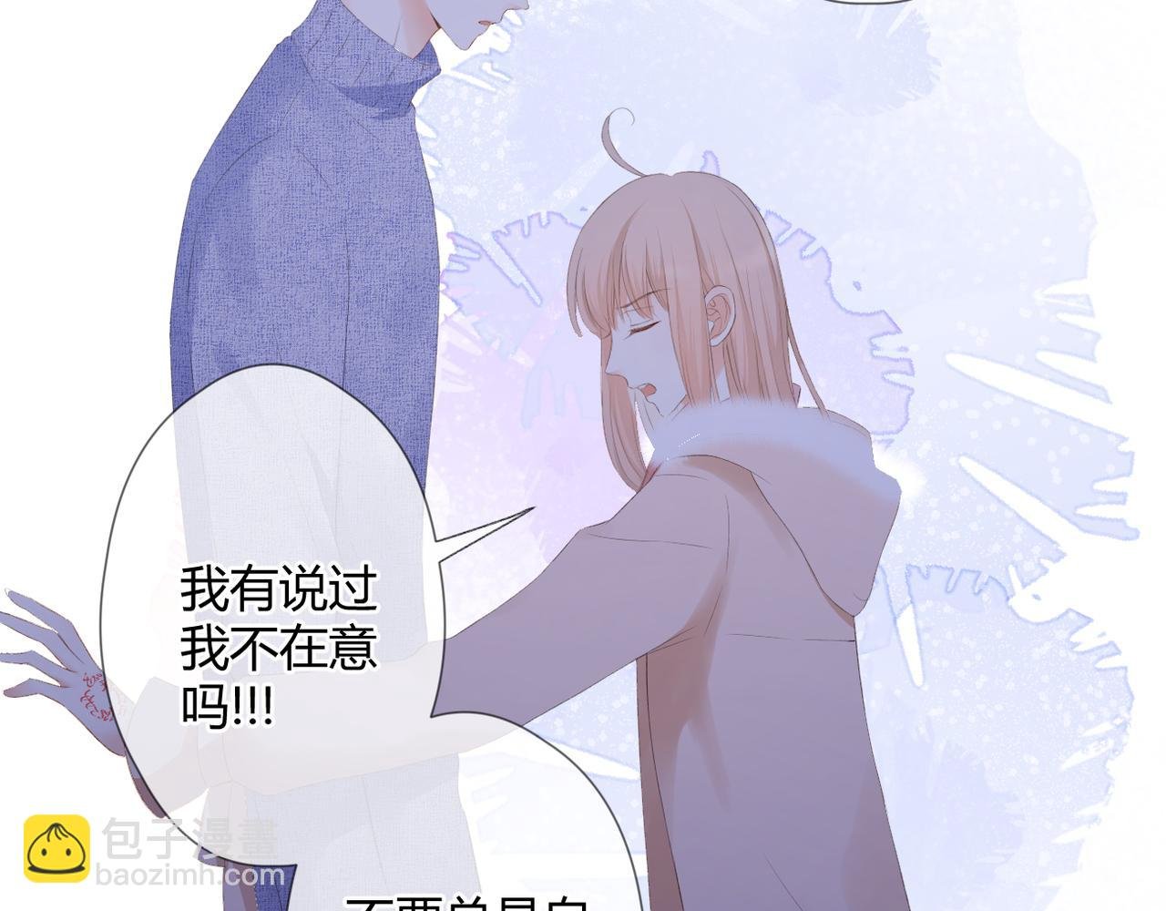 第52话 真心话