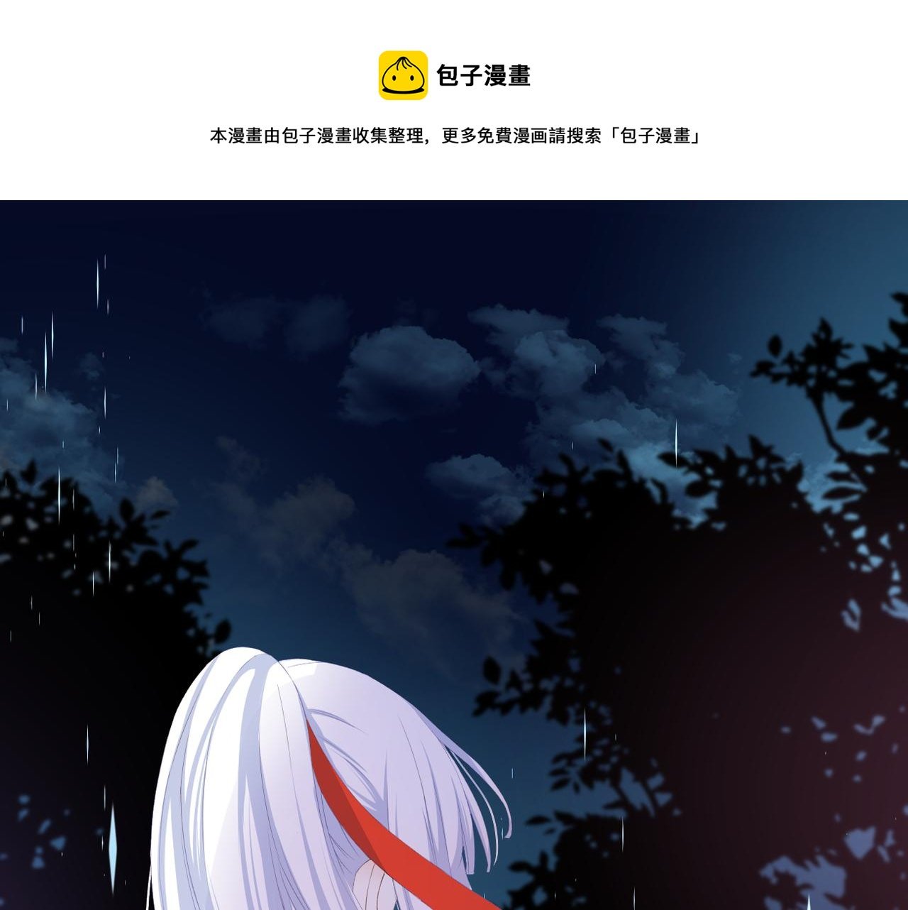 第53话 透露心意