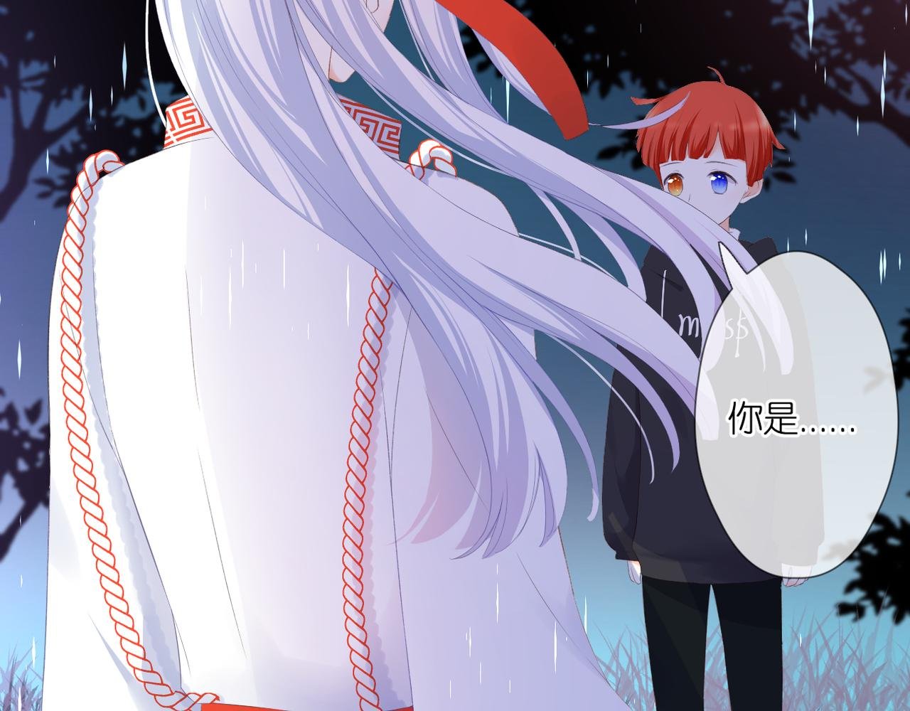 第53话 透露心意