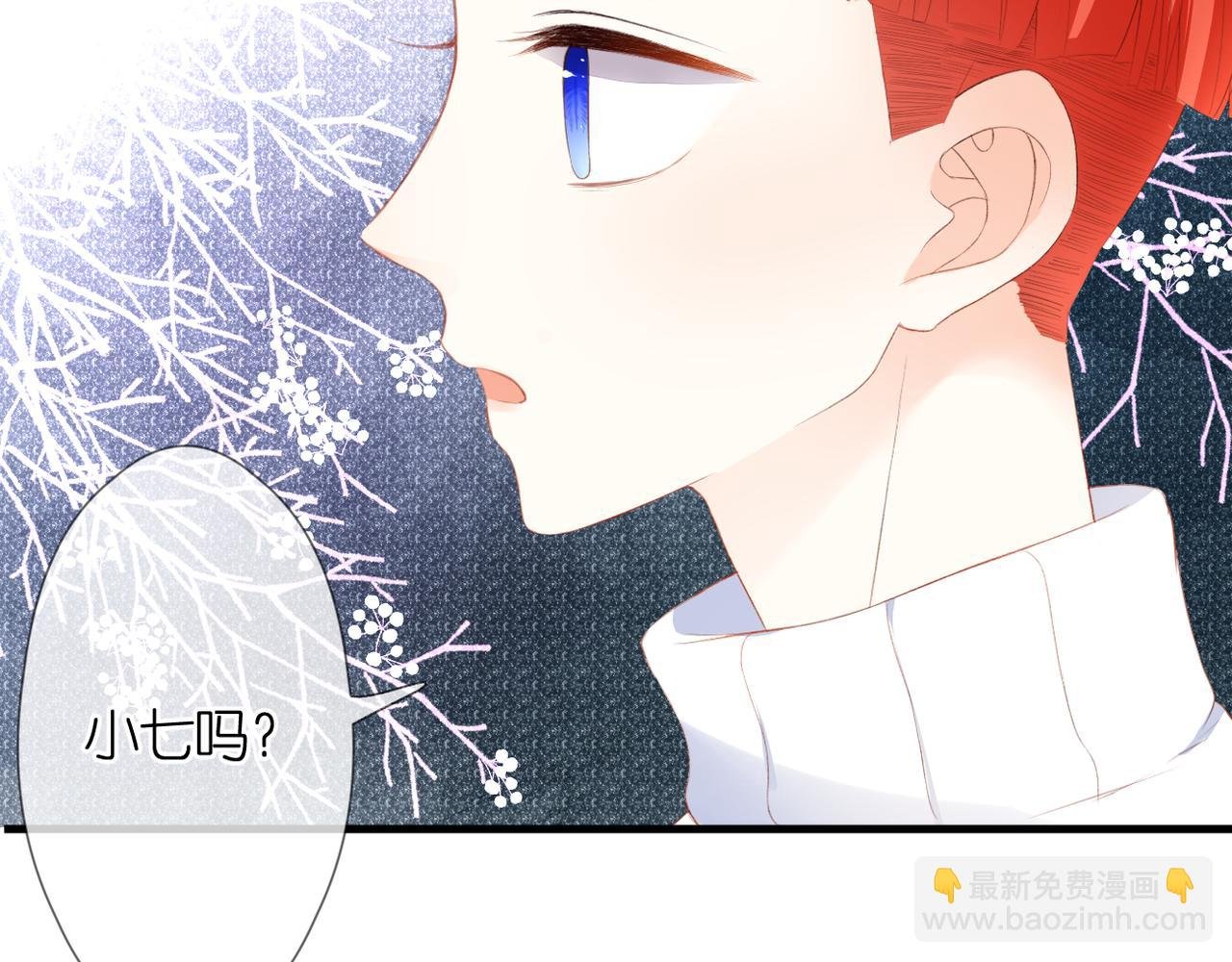 第53话 透露心意