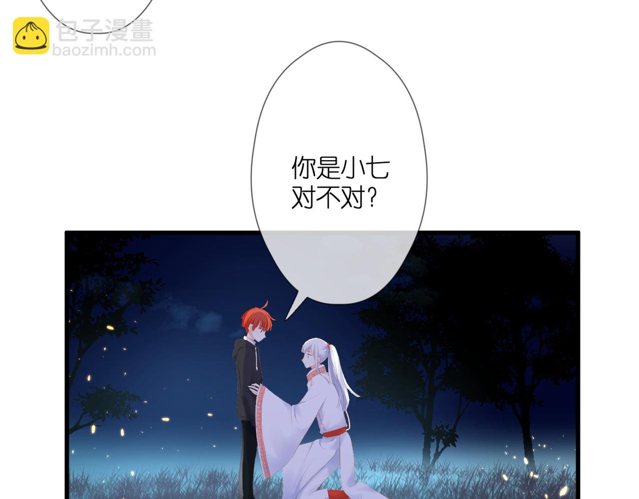 第53话 透露心意