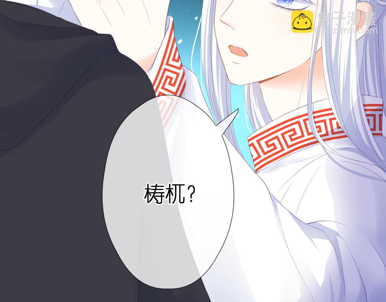 第53话 透露心意