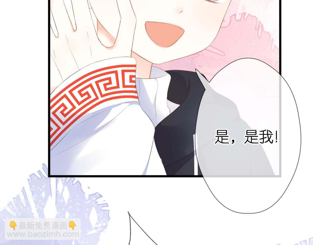 第53话 透露心意