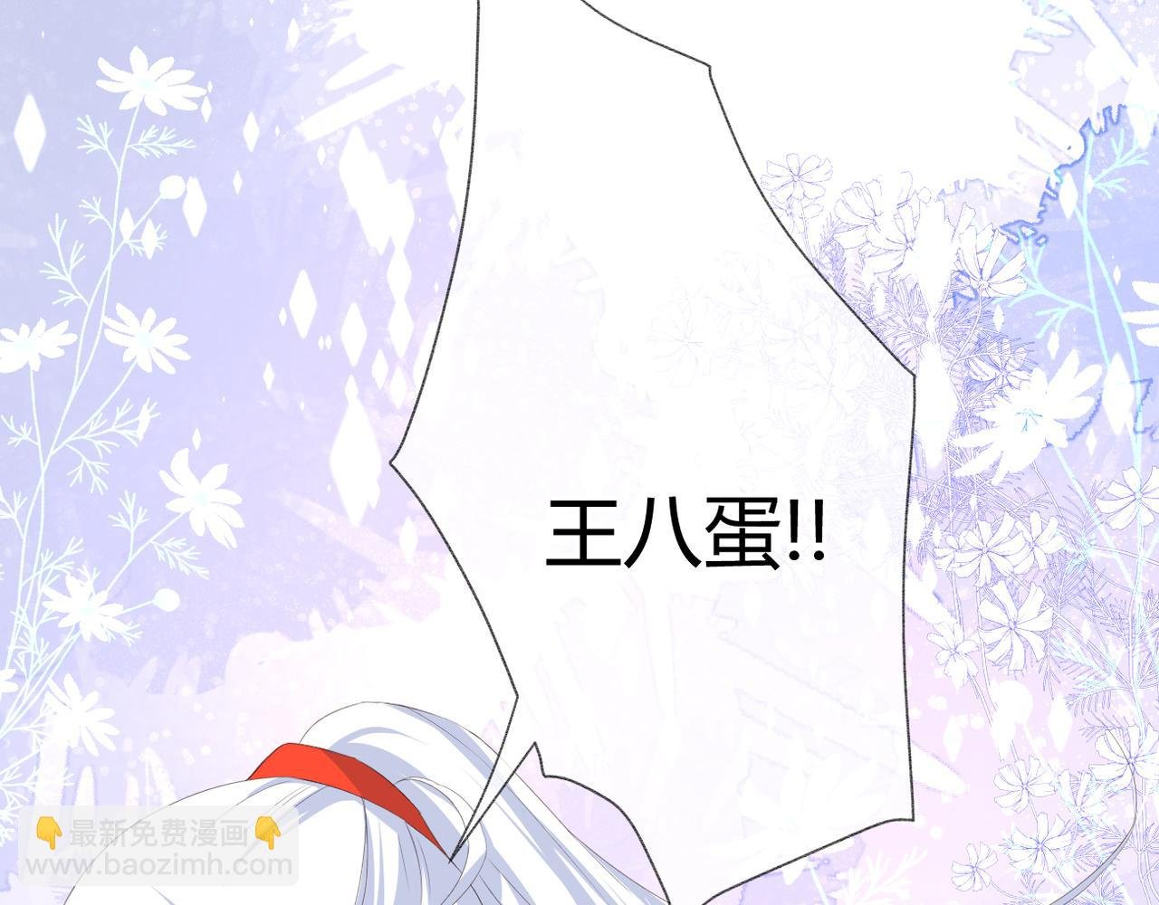 第53话 透露心意
