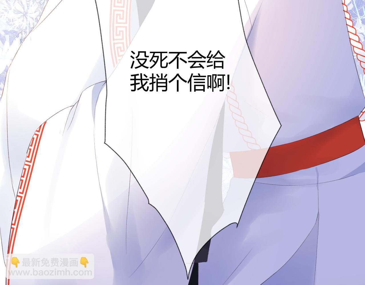 第53话 透露心意