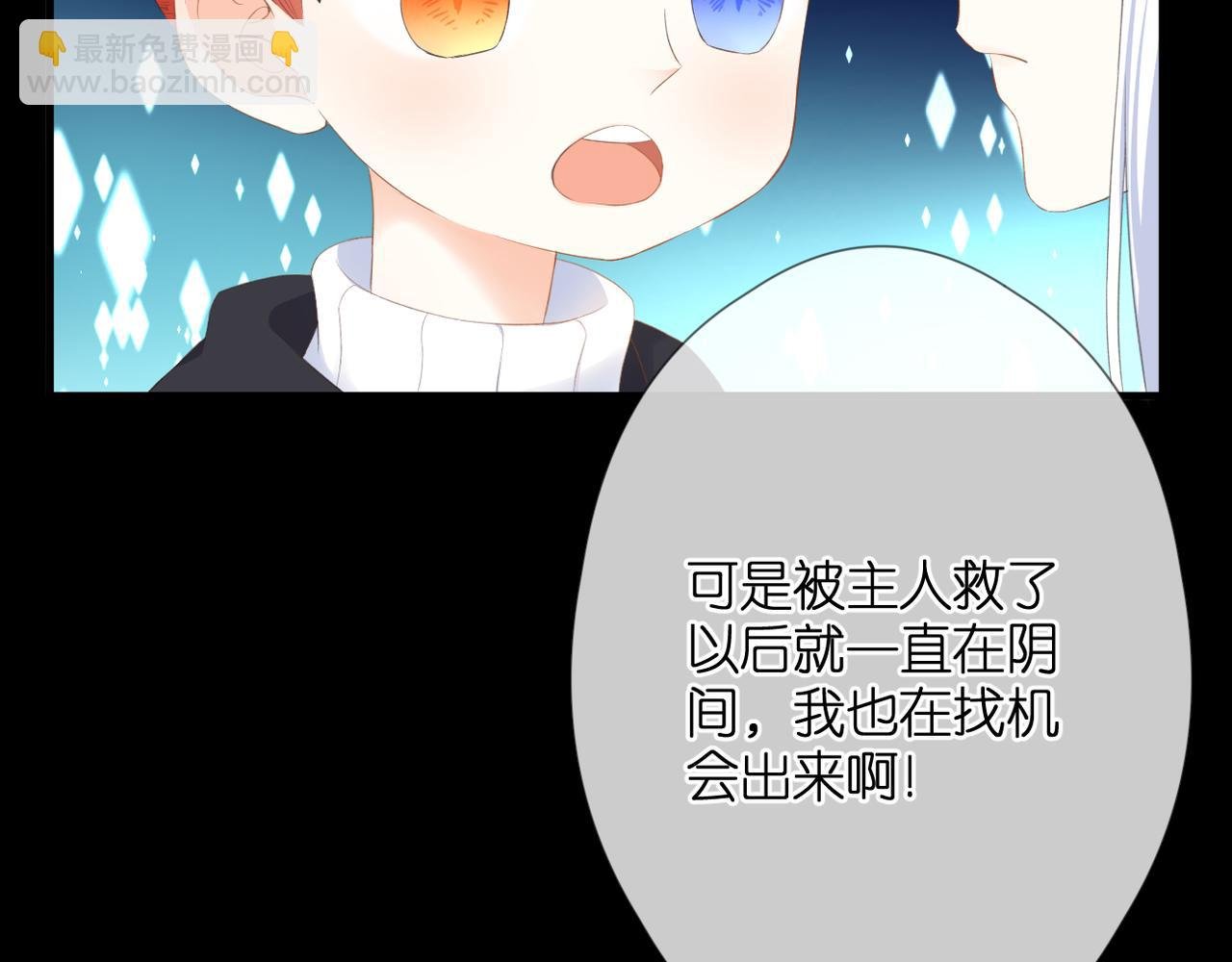 第53话 透露心意
