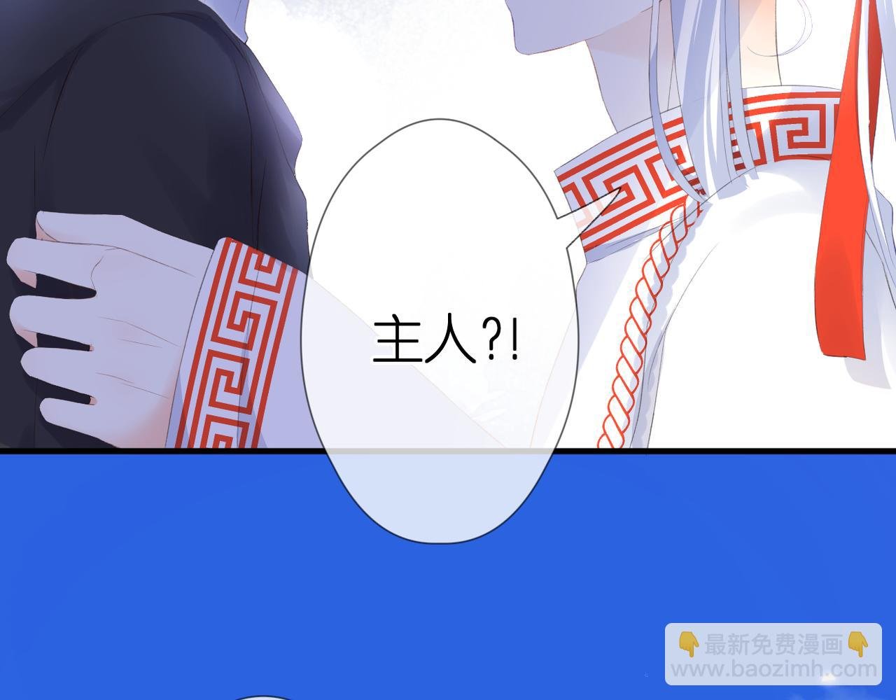 第53话 透露心意