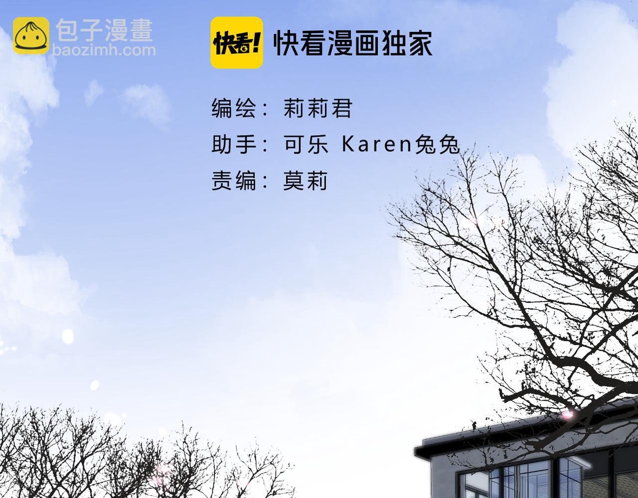 第53话 透露心意