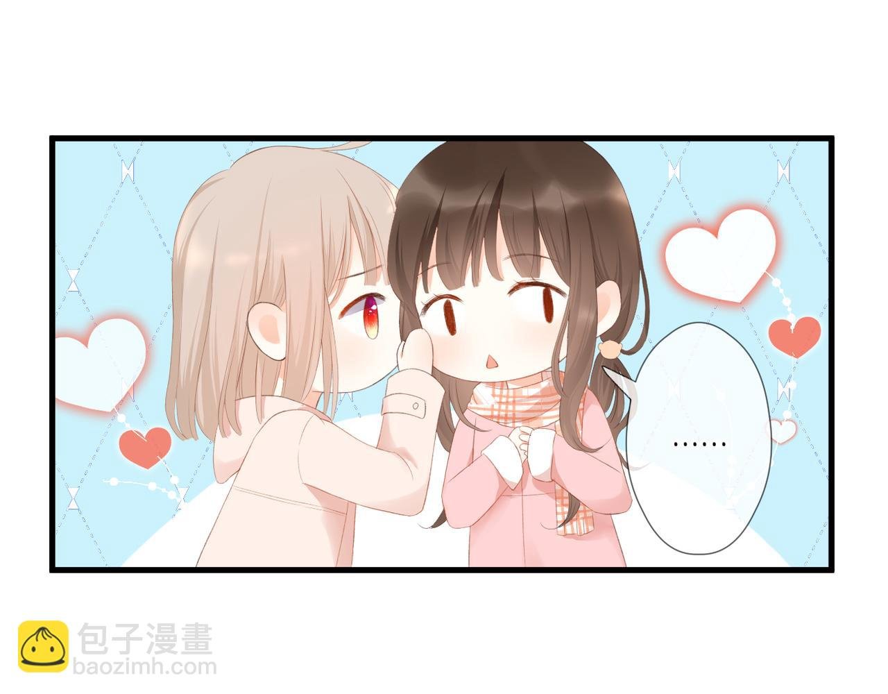 第53话 透露心意