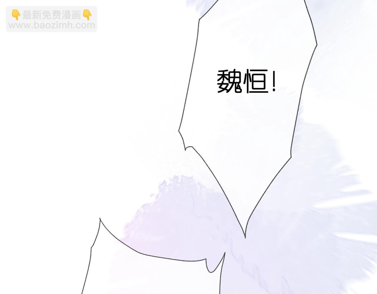 第53话 透露心意