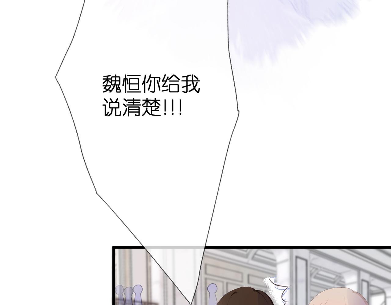 第53话 透露心意