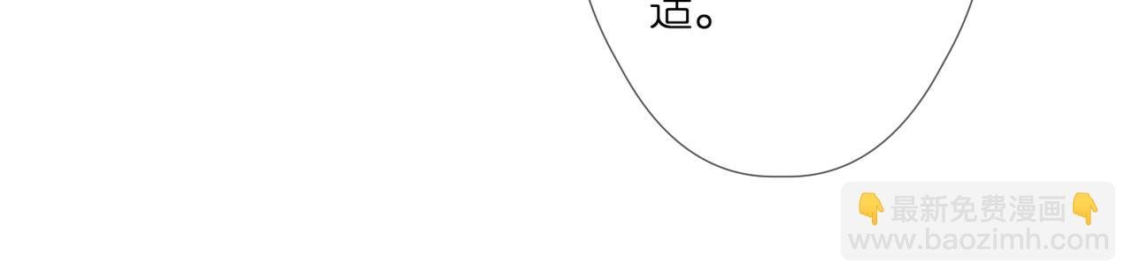 第53话 透露心意