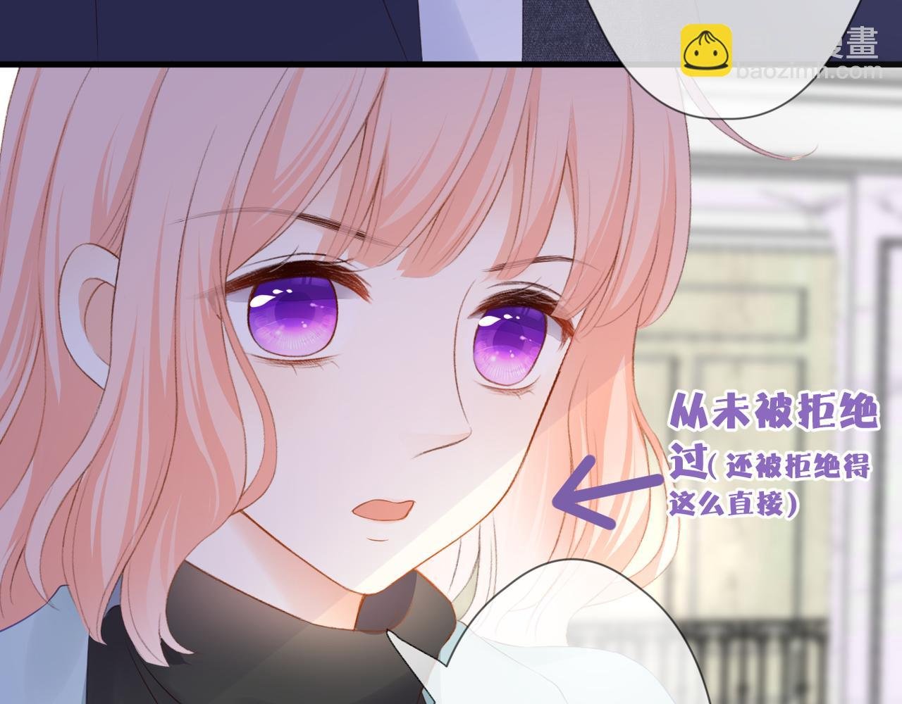 第53话 透露心意