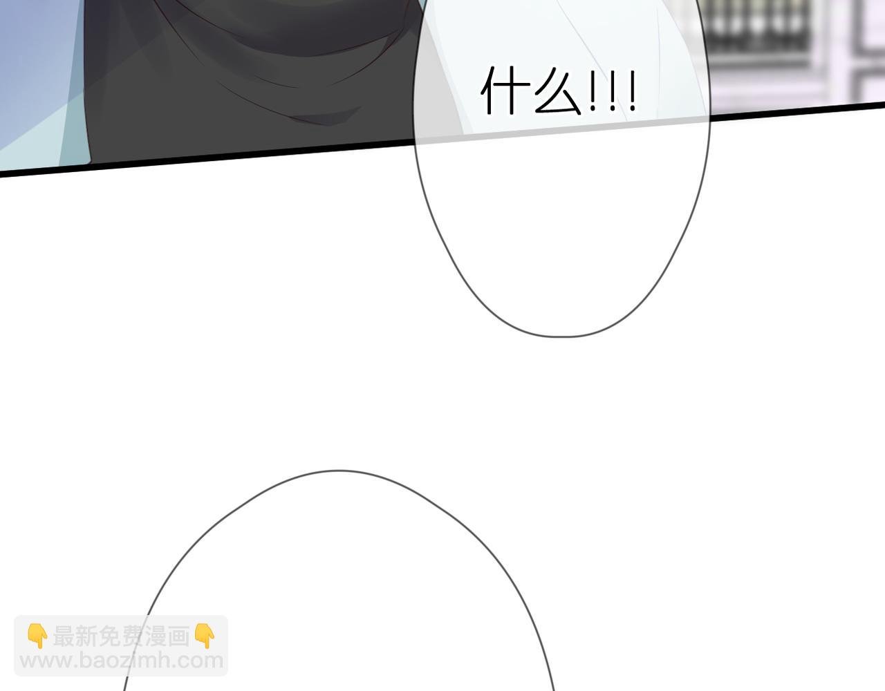 第53话 透露心意