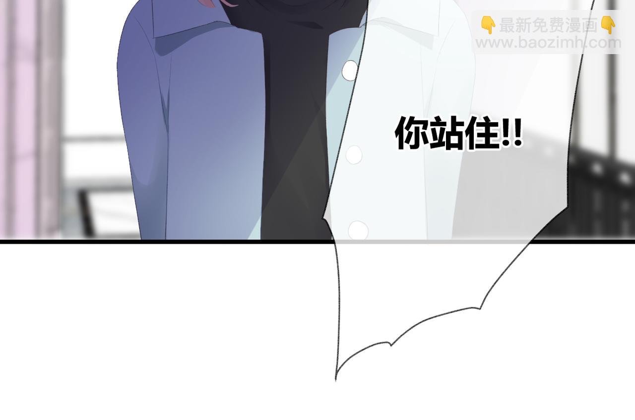 第53话 透露心意