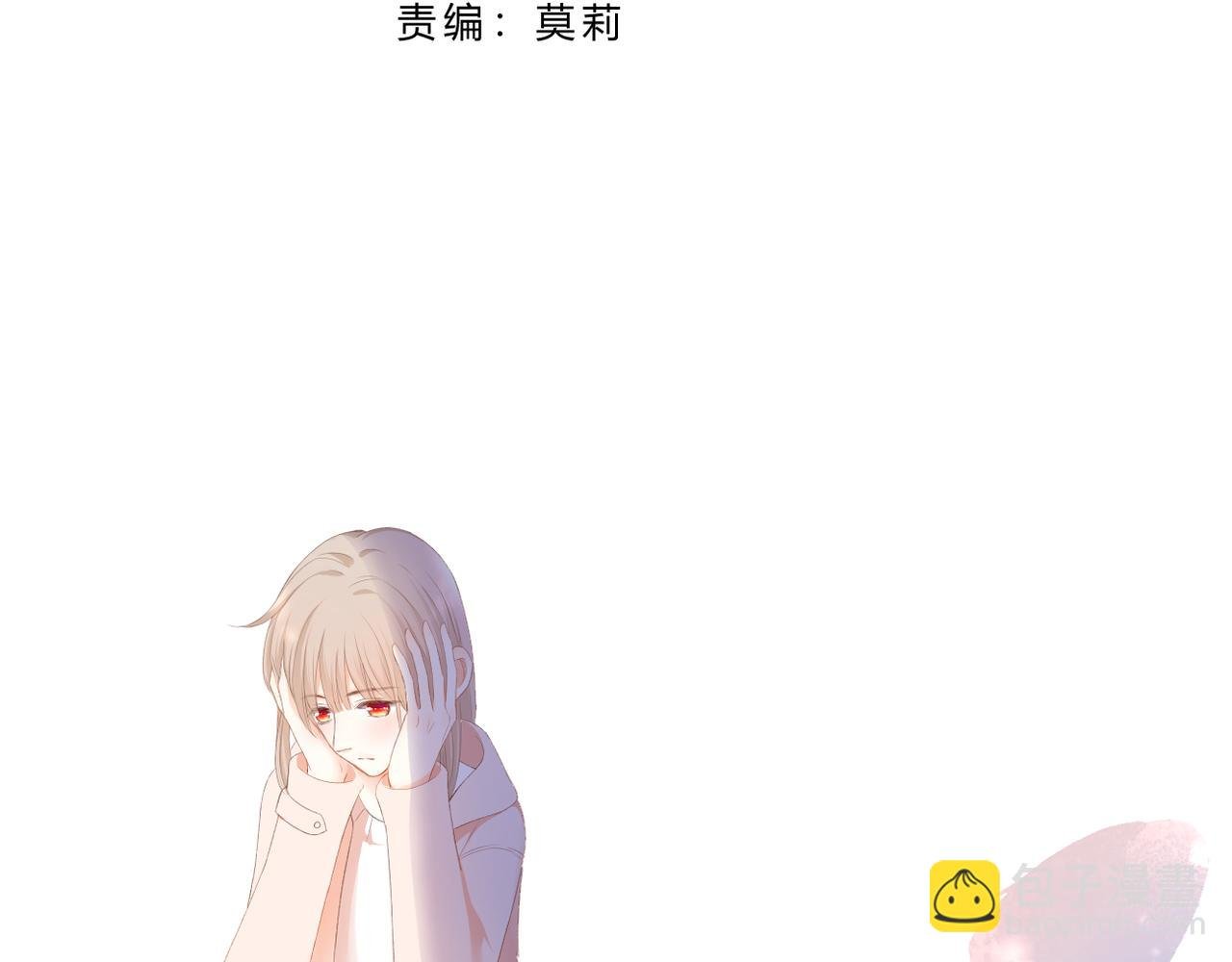 第54话 下定决心