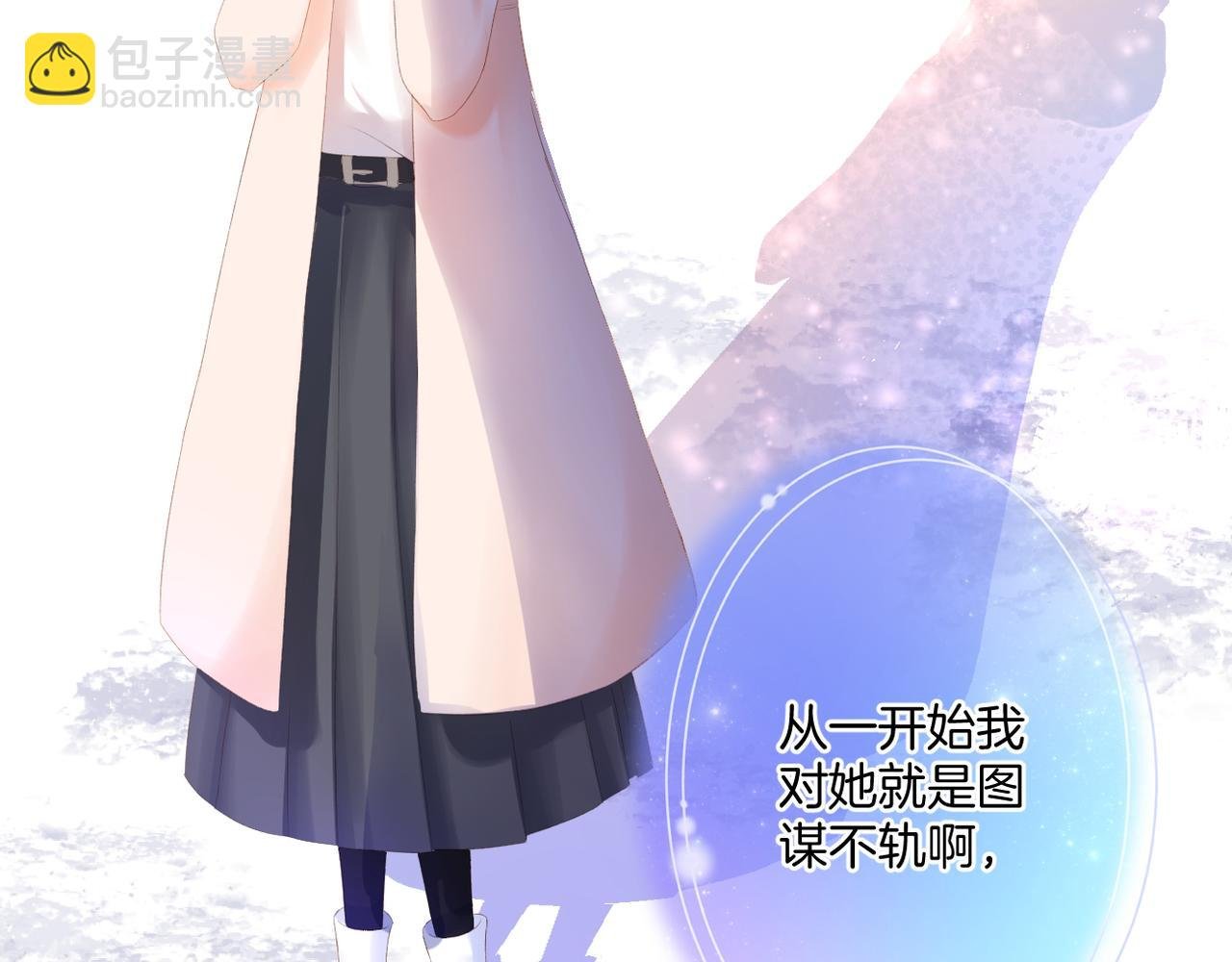 第54话 下定决心