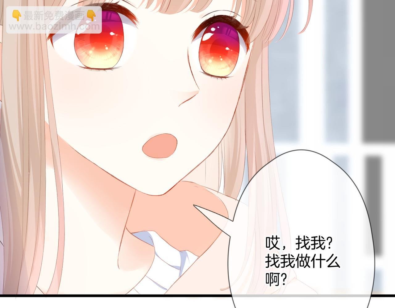第54话 下定决心