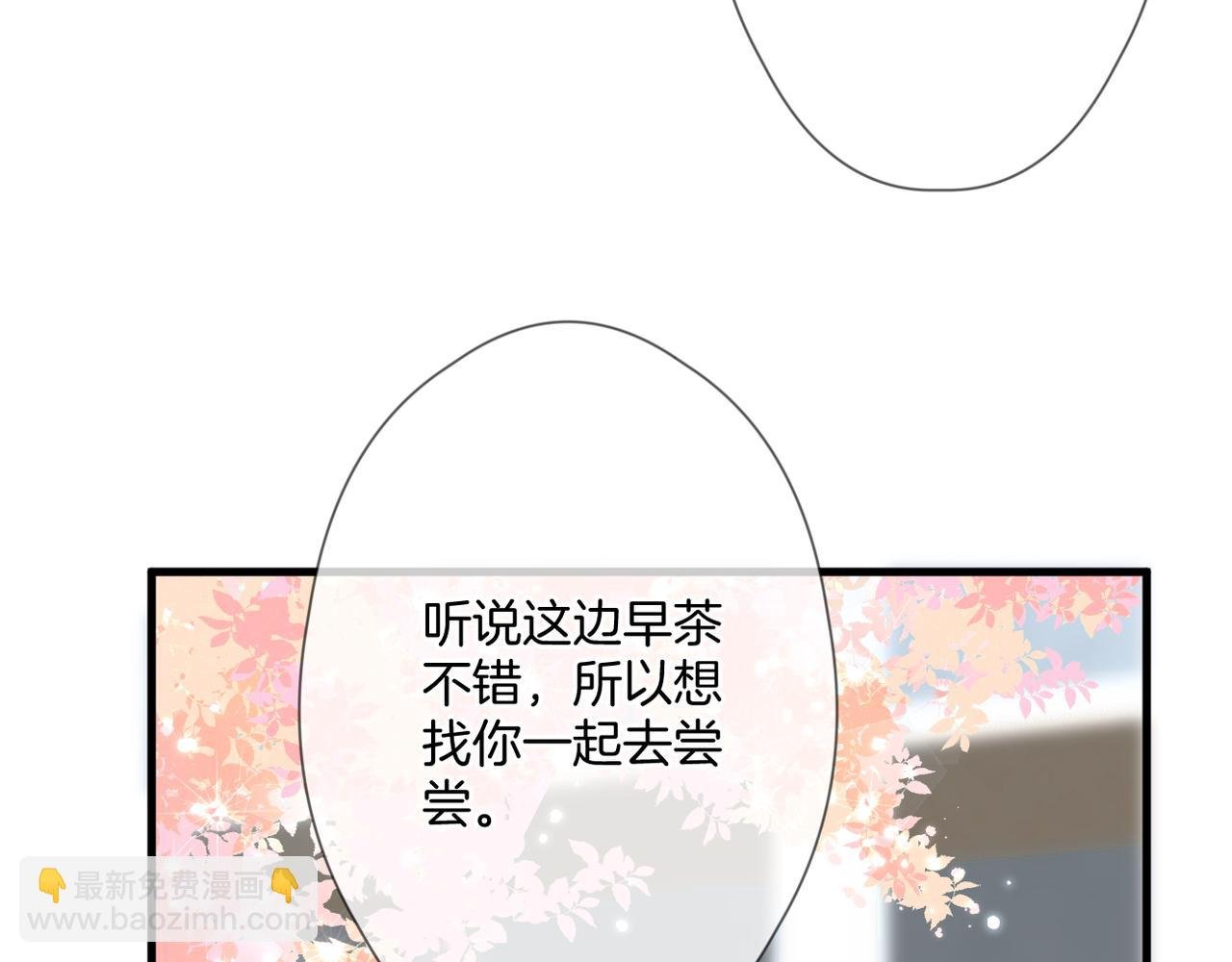 第54话 下定决心