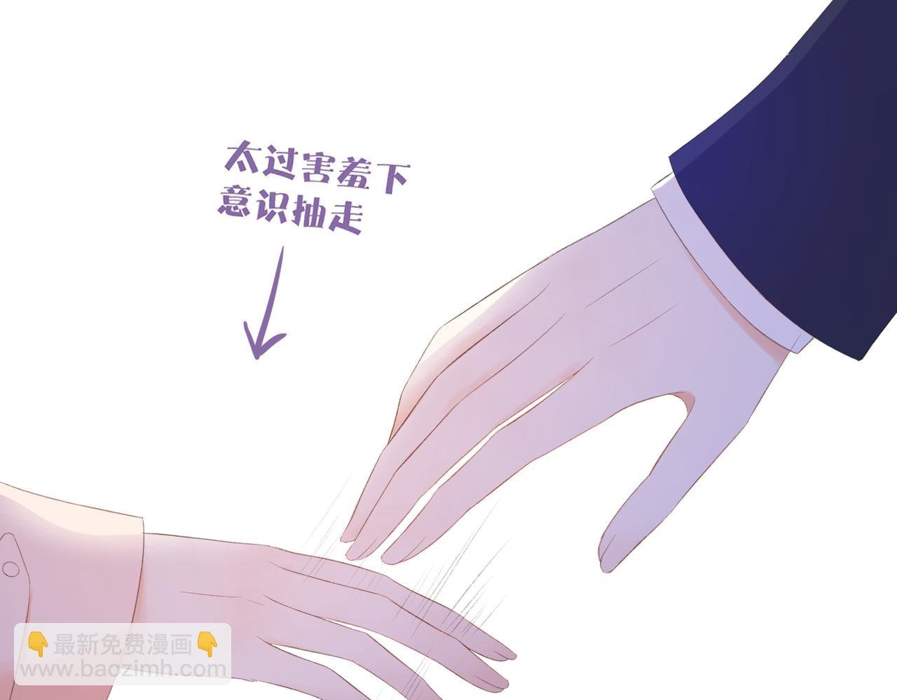 第54话 下定决心