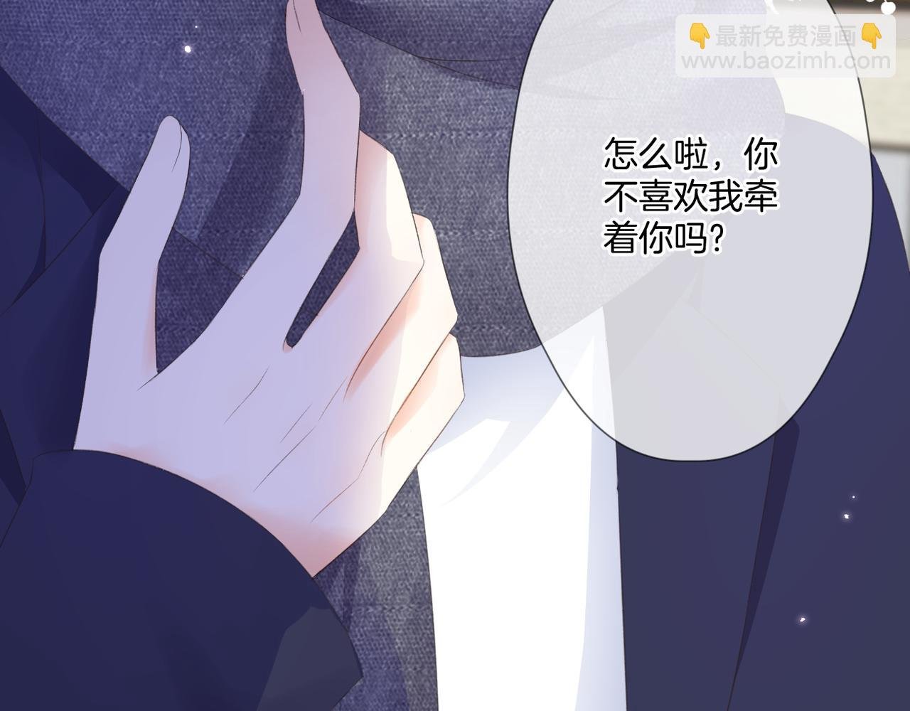 第54话 下定决心