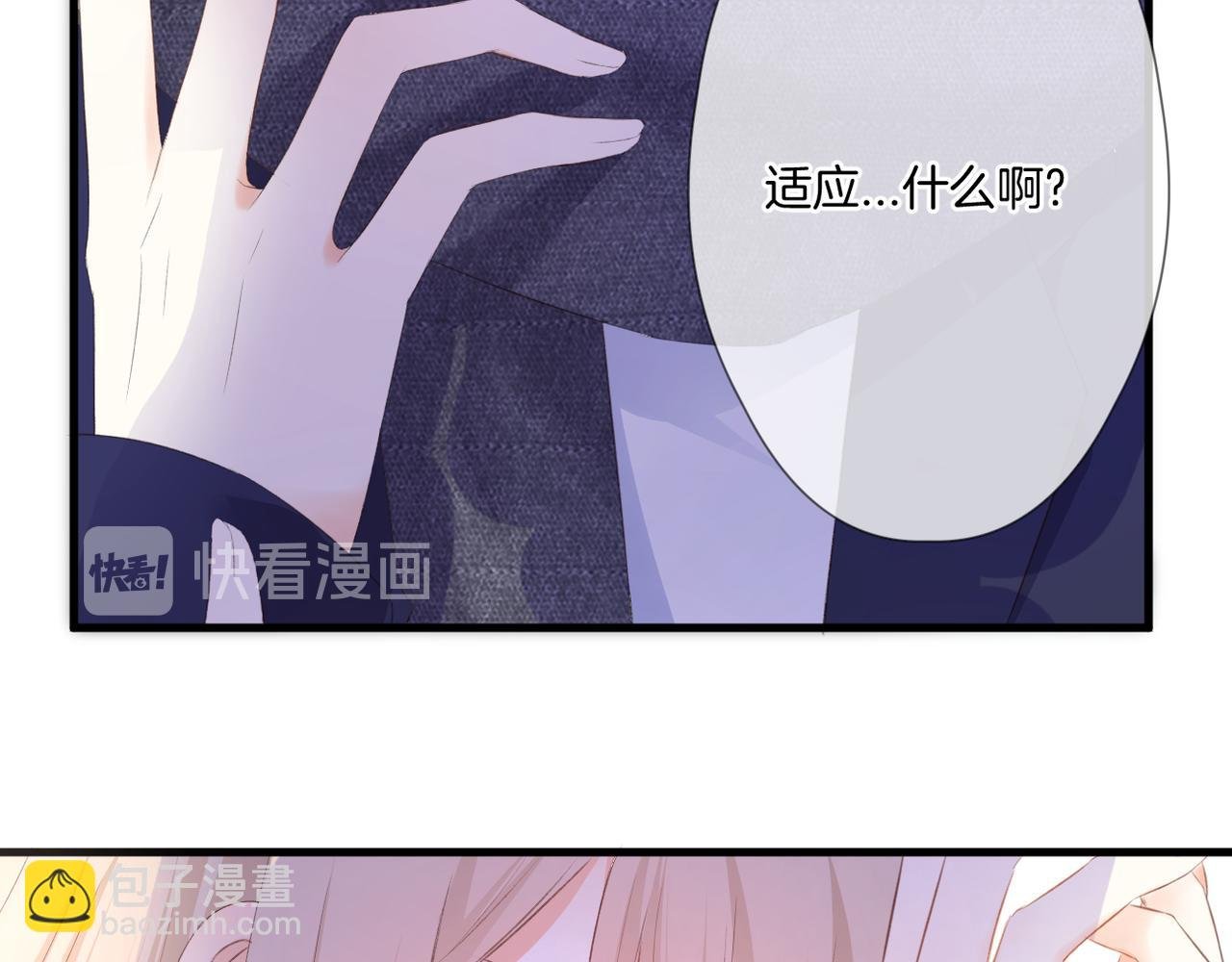 第54话 下定决心