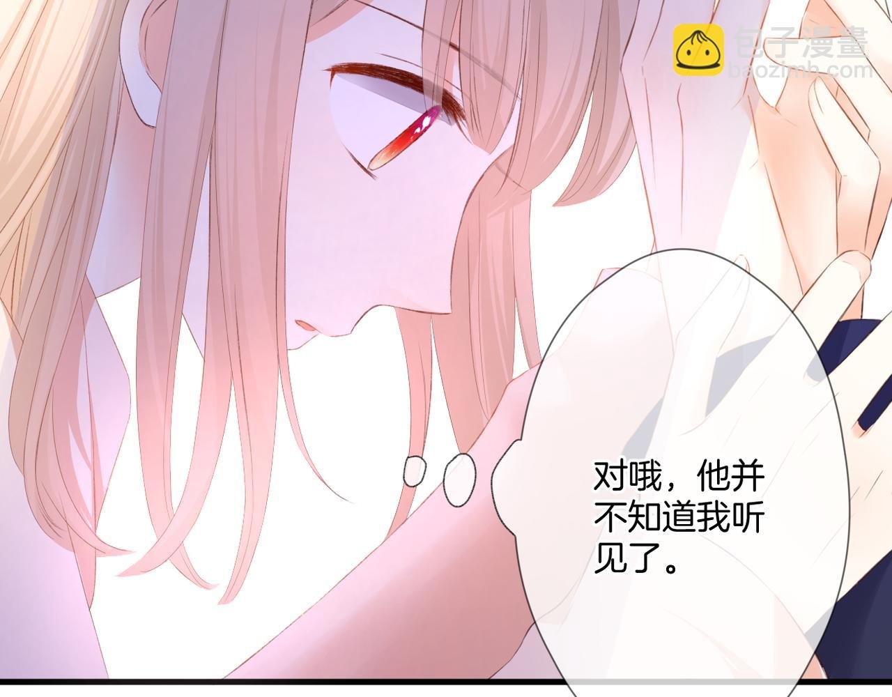 第54话 下定决心