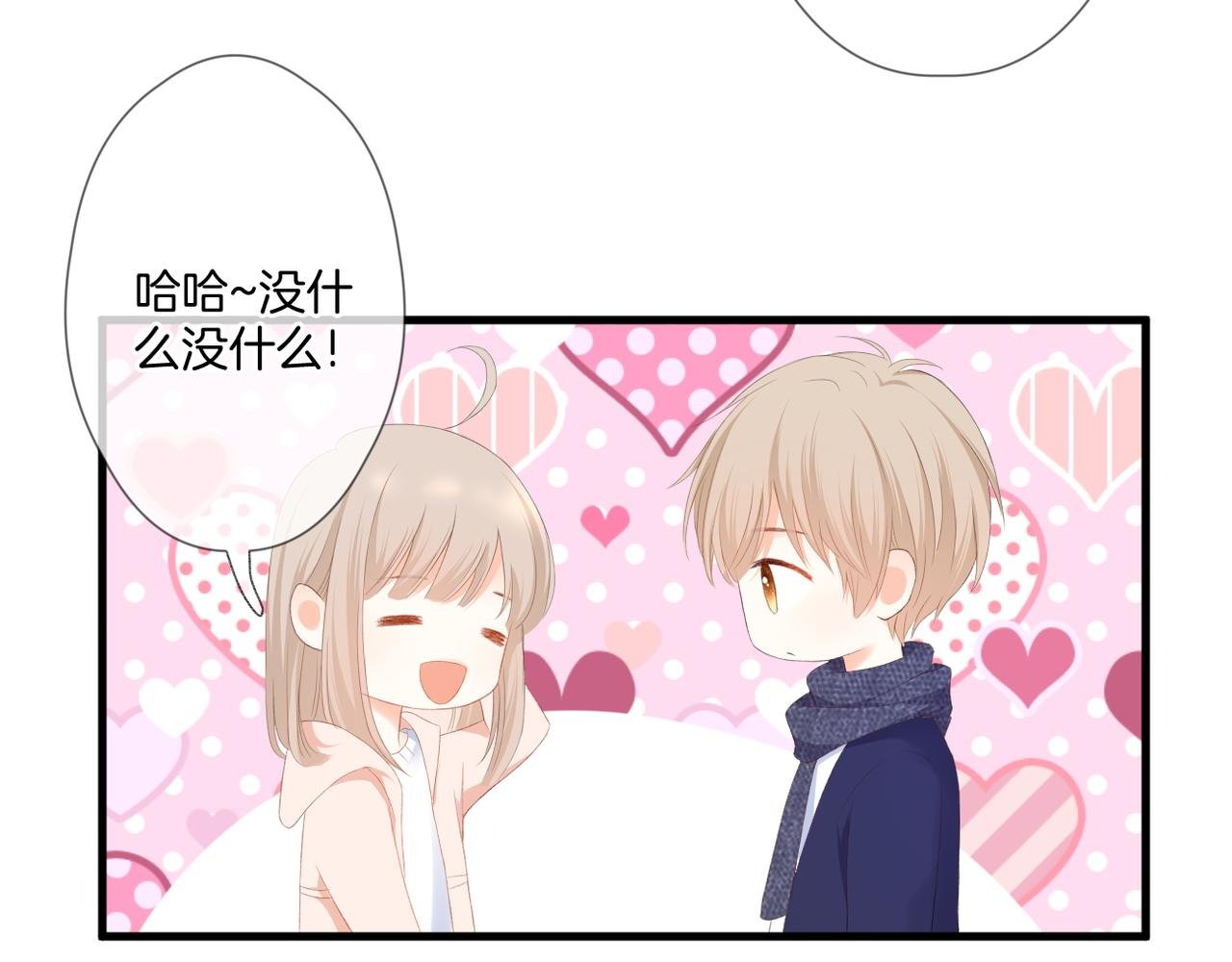 第54话 下定决心