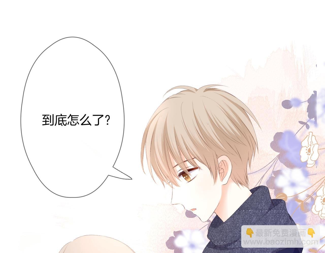 第54话 下定决心