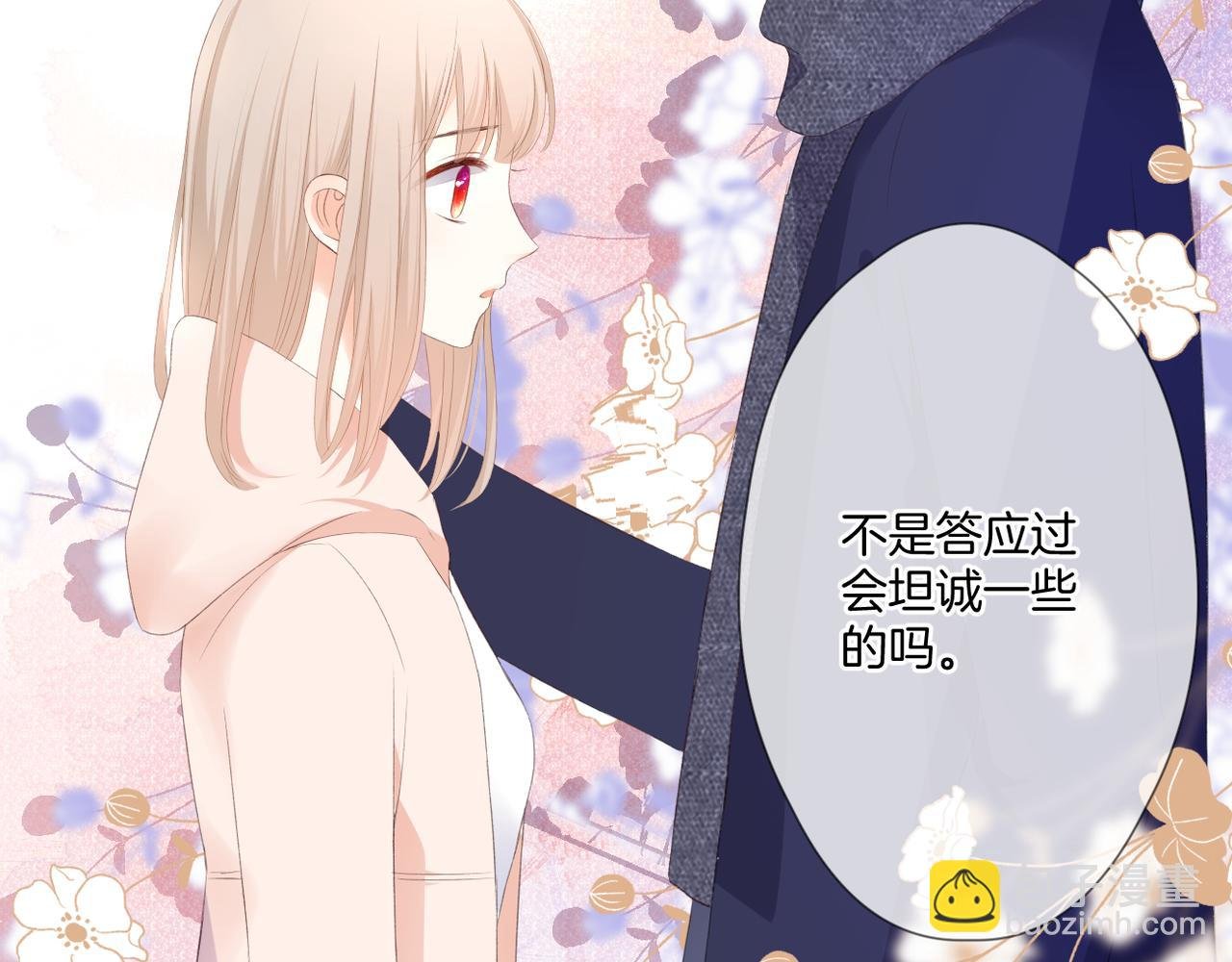 第54话 下定决心