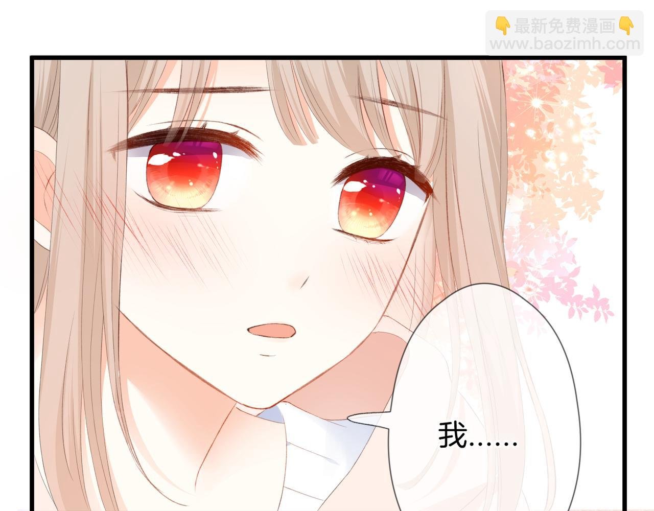 第54话 下定决心