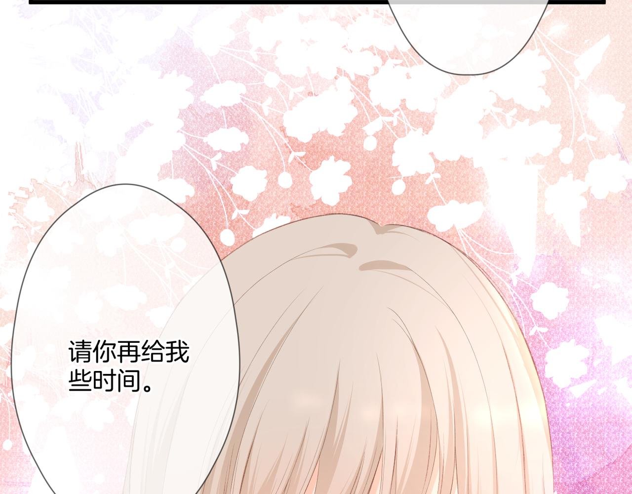 第54话 下定决心
