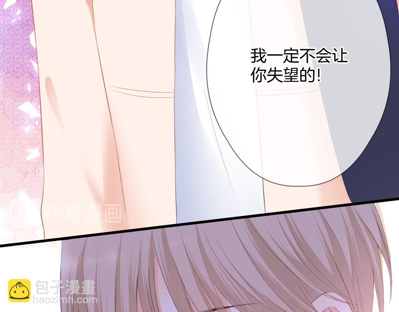 第54话 下定决心