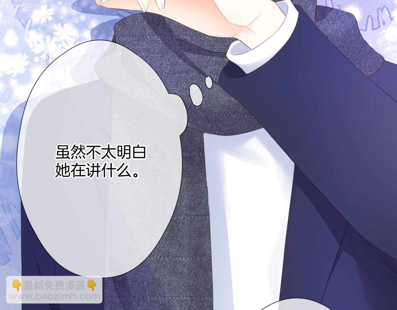 第54话 下定决心